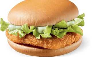 Чикен бекон макдональдс почему убрали