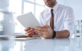 Что входит в обязанности руководителей организаций