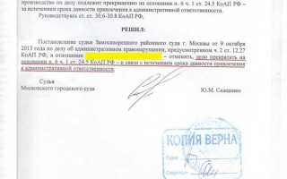 Сроки в коап рф как исчисляются