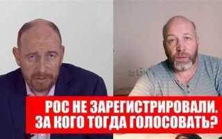 Кого не забирают на свою