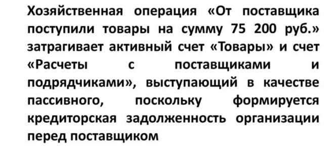 Забалансовый счет 013 бухгалтерского учета как называется