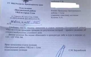 Куда писать заявление о мошенничестве