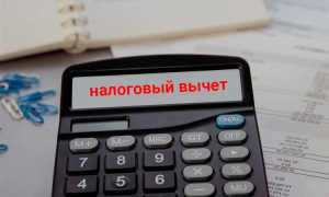 Почему отказали в налоговом вычете за квартиру