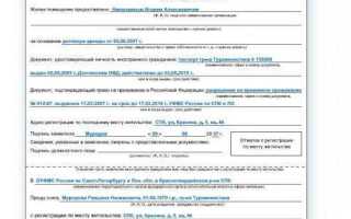 Для регистрации иностранного гражданина какие нужны документы