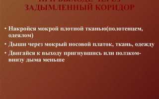 Если пожарные залили нижние этажи кто ответственен