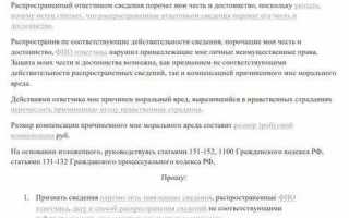 Что из перечисленного соответствует способам и размерам компенсации морального вреда