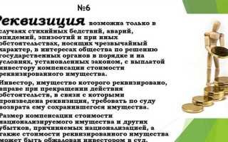 Закон о риэлторской деятельности когда примут