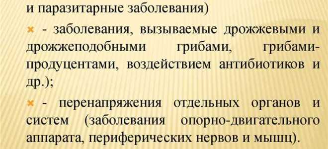 Что понимается под острым профессиональным заболеванием