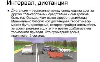 Что такое транспортное средство определение