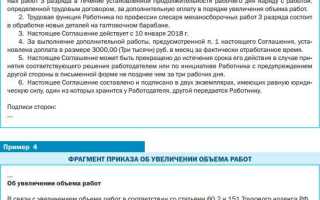 Расширение зоны обслуживания и совмещение в чем разница