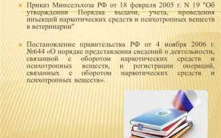 Почему необходимо законодательно регулировать использование прекурсоров