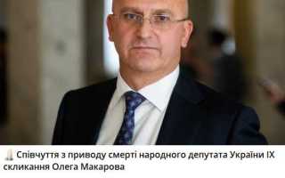 Мокрослоев олег анатольевич что случилось