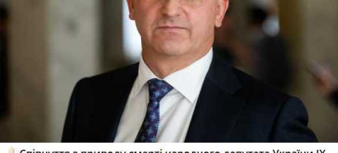 Мокрослоев олег анатольевич что случилось