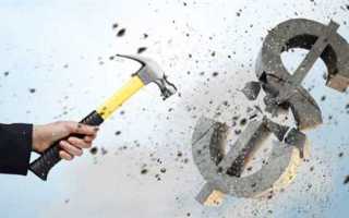 Какие долги списывает банкротство физического лица