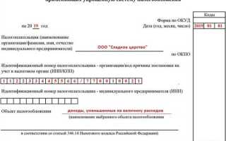 Усн доходы минус расходы когда признаются расходы