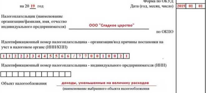 Усн доходы минус расходы когда признаются расходы