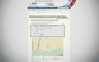 Как сдать загранпаспорт при уголовном деле