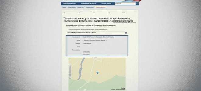 Как сдать загранпаспорт при уголовном деле