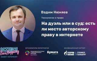 Как защитить свои права на работе