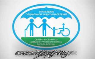 Расширение социальных гарантий для жителей москвы кто