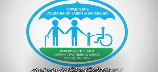 Расширение социальных гарантий для жителей москвы кто