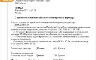 Исполняющий обязанности конкурсного управляющего кто это