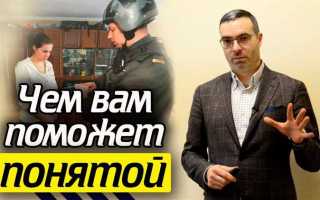 Что изымается при первичном обыске маджестик