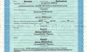 Ошибка в свидетельстве о рождении как исправить