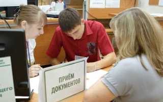 Как перевестись в другой вуз без потери отсрочки