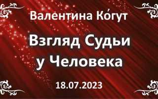 Как живут судьи в обычной жизни