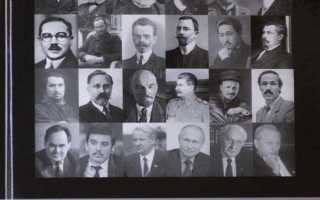 Грантовые конкурсы как инструмент исторической политики