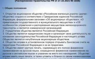 Индивидуальный режим управления устанавливается в оао ржд для кого