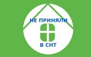 Что нельзя делать в снт