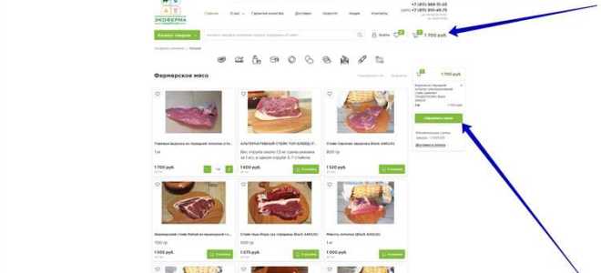 Какой документ является основанием для открытия заказа