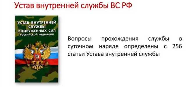 Внутренний порядок и чем он достигается