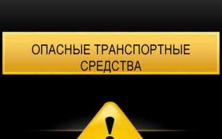 Дайте определение что такое потенциально опасный объект