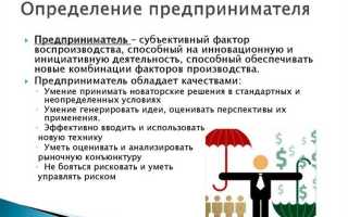 Наличие между предпринимателями предварительного договора означает что они