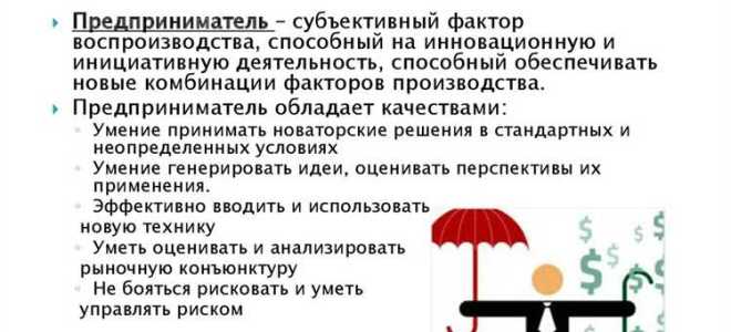 Наличие между предпринимателями предварительного договора означает что они