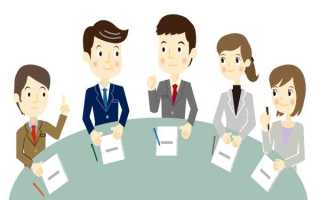 Как провести внеочередное собрание тсж