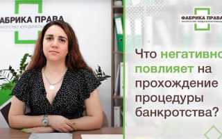 Что такое отступное в банкротстве