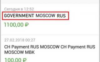 Оплата по распределительному письму что это