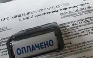Что будет если не платить административный штраф