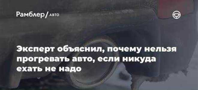 Без чего нельзя ездить на автомобиле