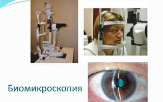 Амбулаторный прием что это такое