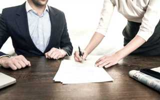 Как отозвать согласие у всегда да