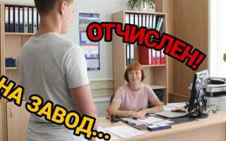 После регистрации одс что делать дальше