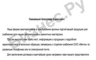 Как сделать запрос в бки физическому лицу