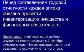 Что такое товарно материальные ценности