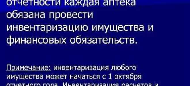 Что такое товарно материальные ценности