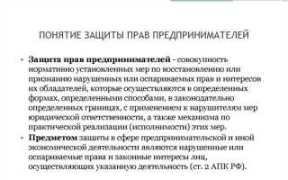 Как защитить общество от нечестных предпринимателей